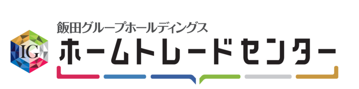飯田グループホールディングス ホームトレードセンター