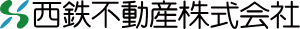 西鉄不動産株式会社