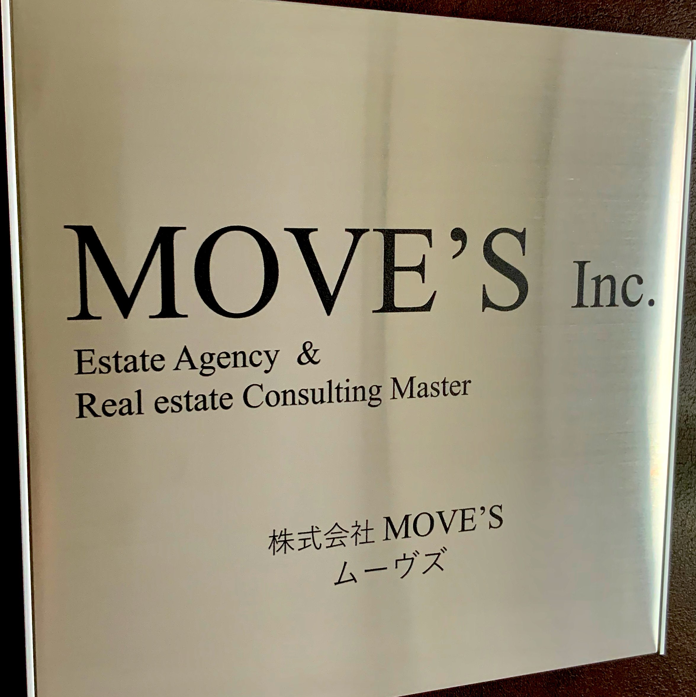 株式会社MOVE's